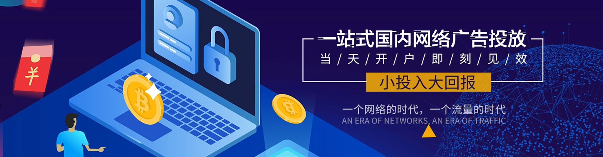 海兴微信信息流
